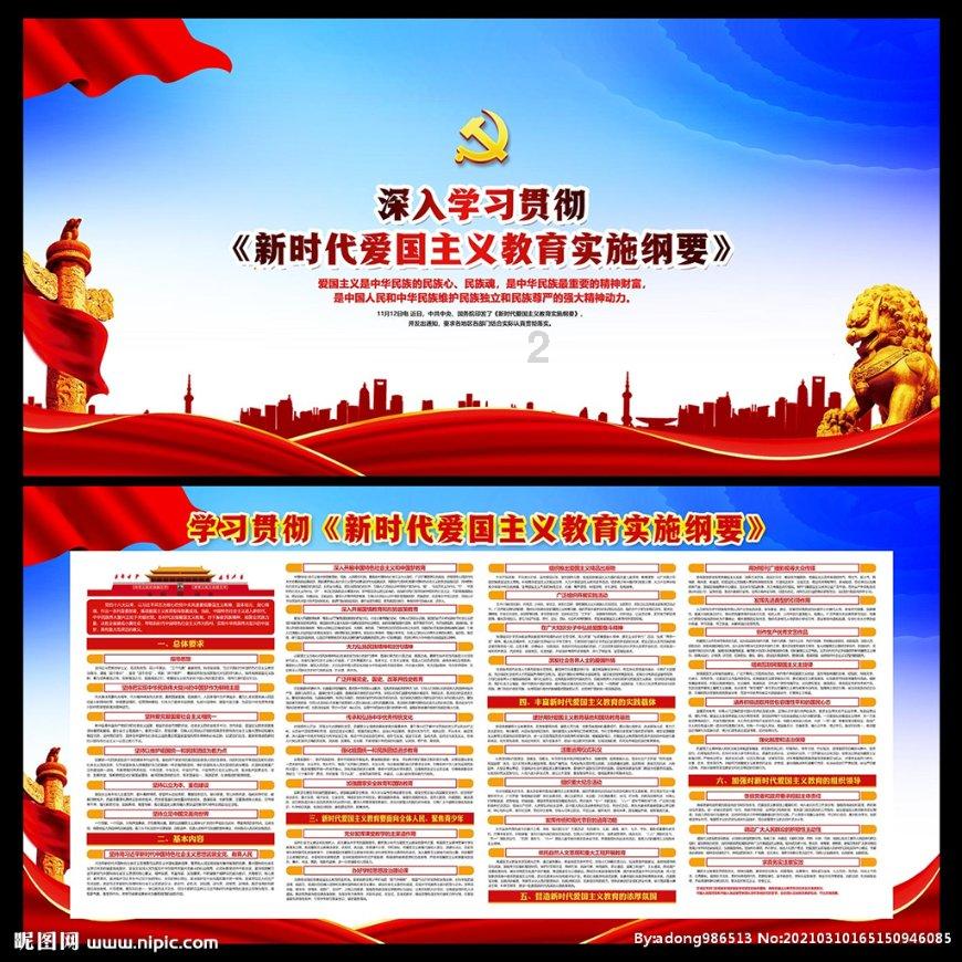 第一次探险