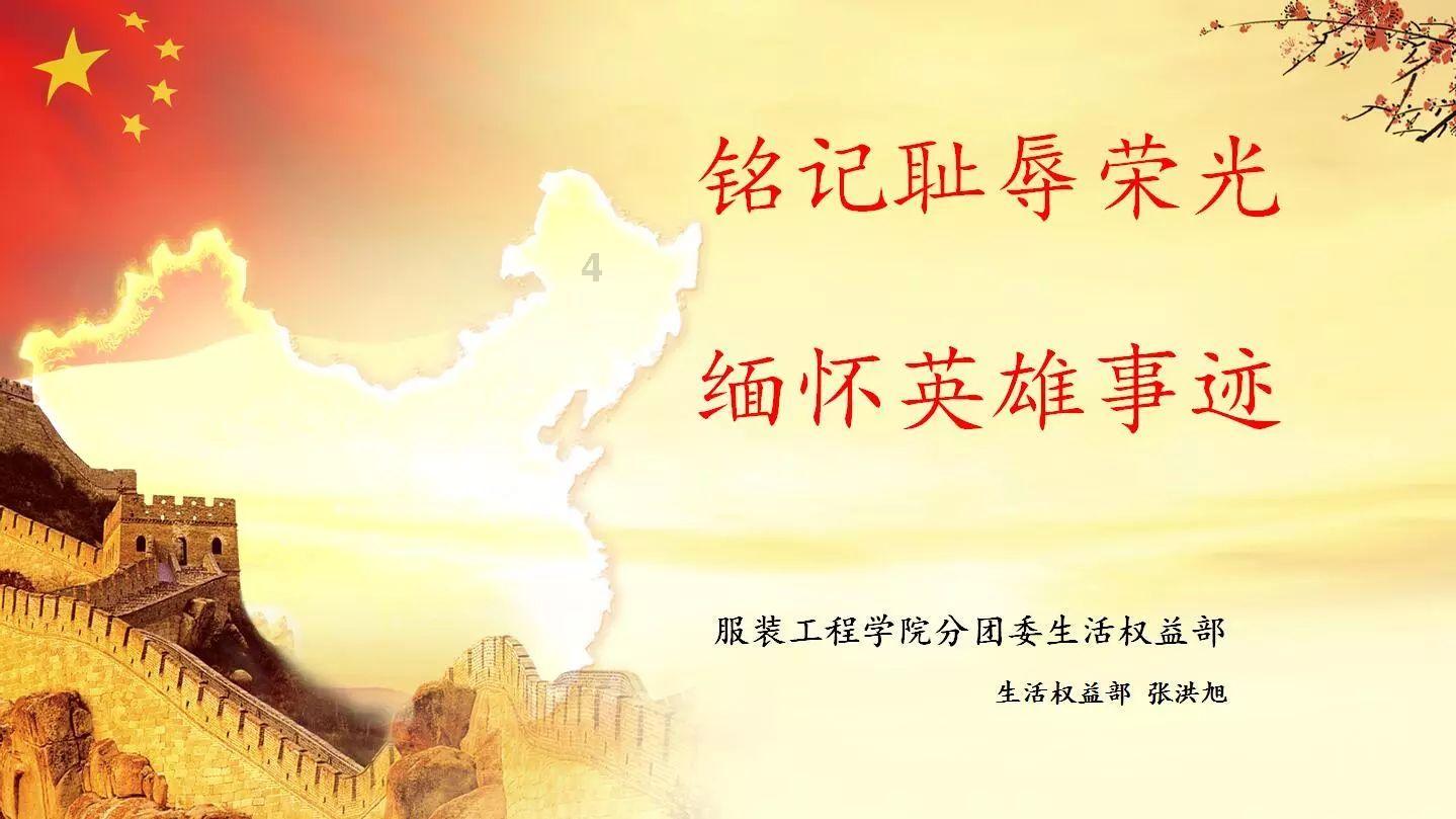 逃离废弃高校