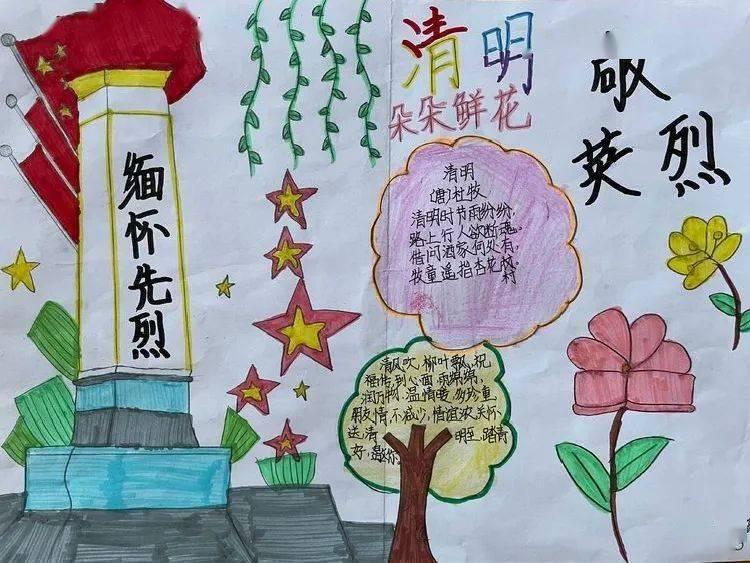 铁路指挥员